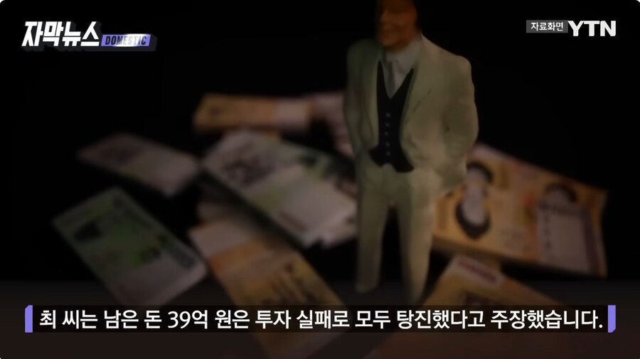 직장인들 월급마다 따박따박 빠져나가는 국민건강보험 근황_6.jpg