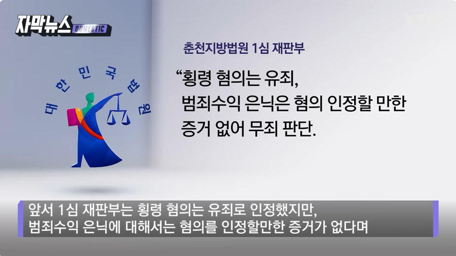 직장인들 월급마다 따박따박 빠져나가는 국민건강보험 근황_7.jpg