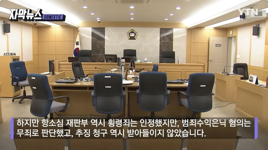 직장인들 월급마다 따박따박 빠져나가는 국민건강보험 근황_11.jpg