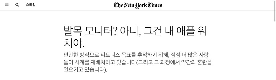 애플워치 근황_2.jpg