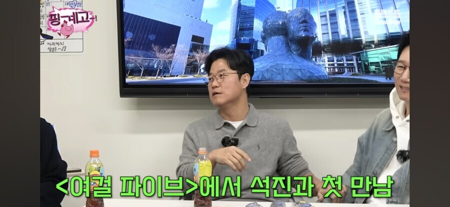 나영석PD의 지석진 캐스팅 썰_1.jpg