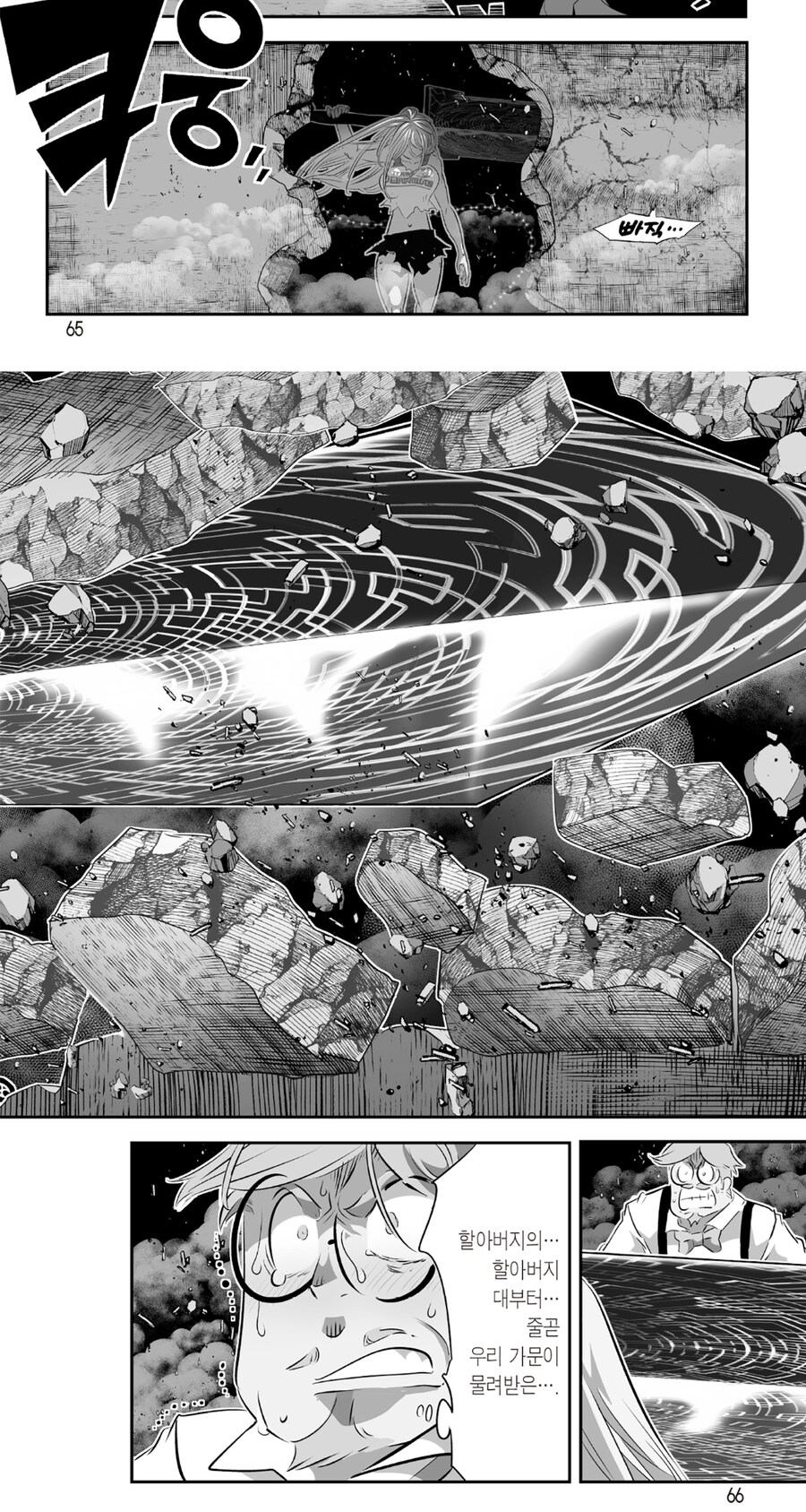 남자의 로망_1.jpg