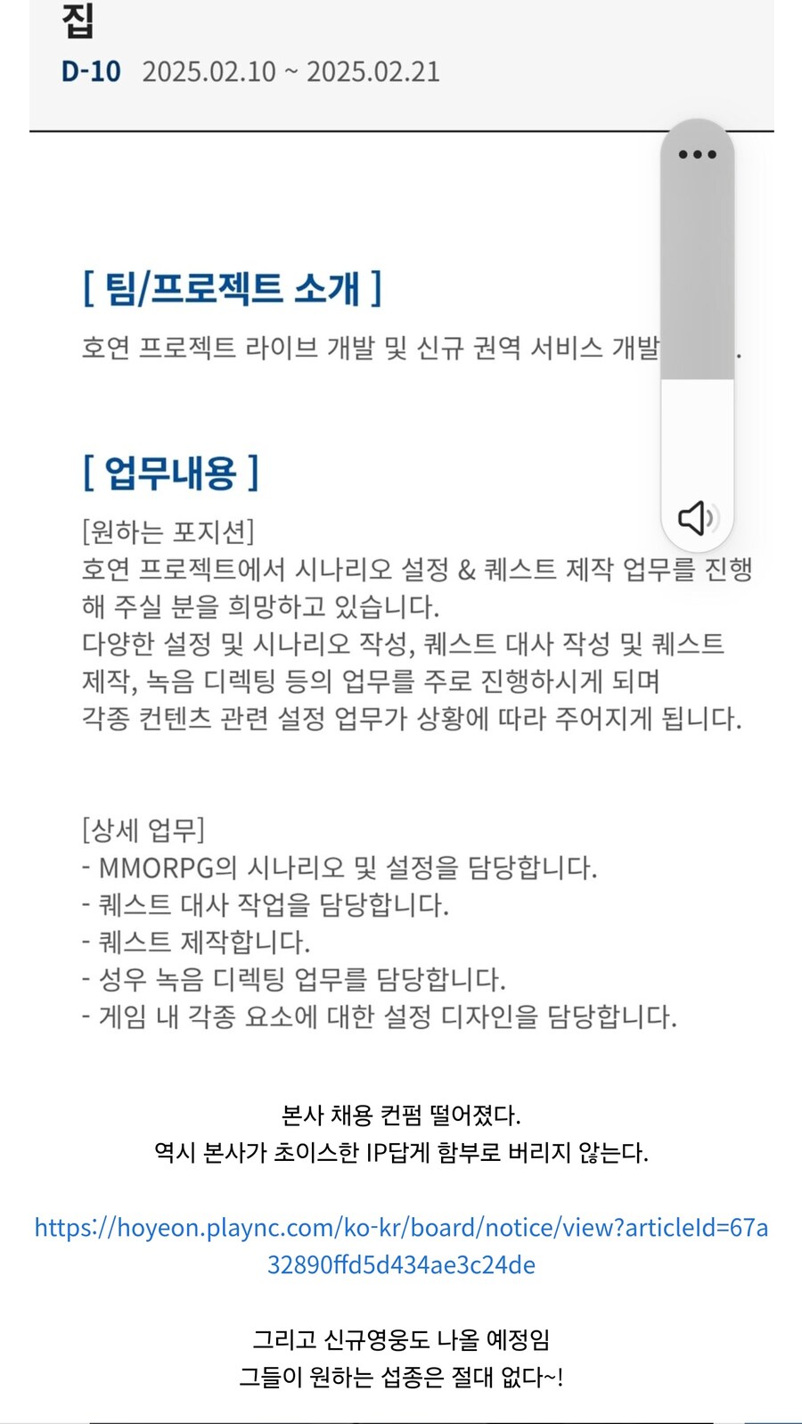 의문이 드는 오늘자 블랙 세이버의 글_2.jpg