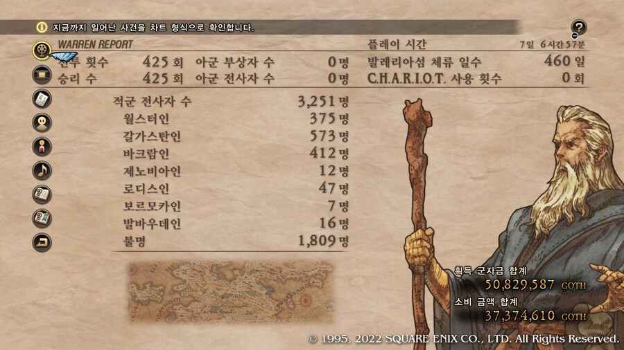 생존 신고 L루트 1회차 망궁 내려가고 있습니다._1.jpg