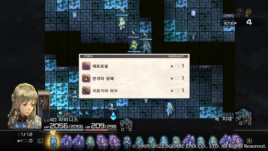 생존 신고 L루트 1회차 망궁 내려가고 있습니다._11.jpg