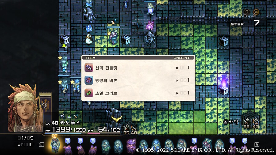 생존 신고 L루트 1회차 망궁 내려가고 있습니다._12.jpg