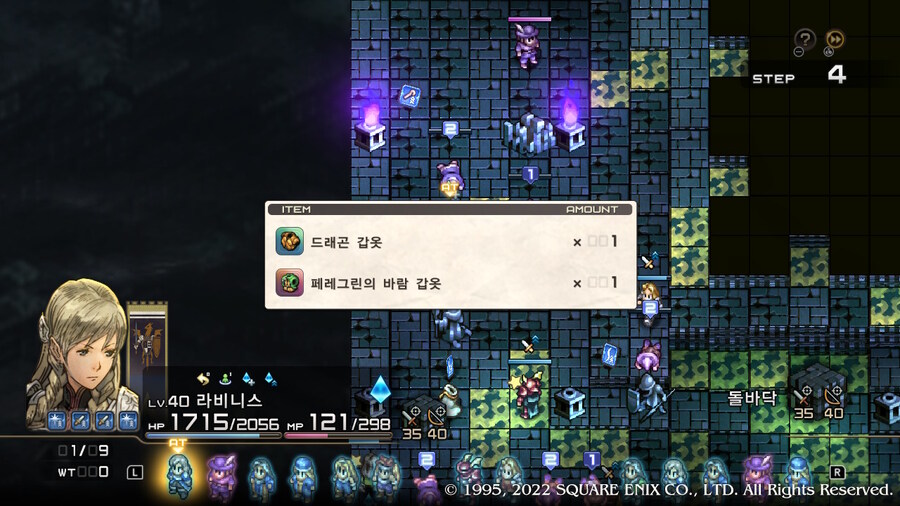 생존 신고 L루트 1회차 망궁 내려가고 있습니다._13.jpg
