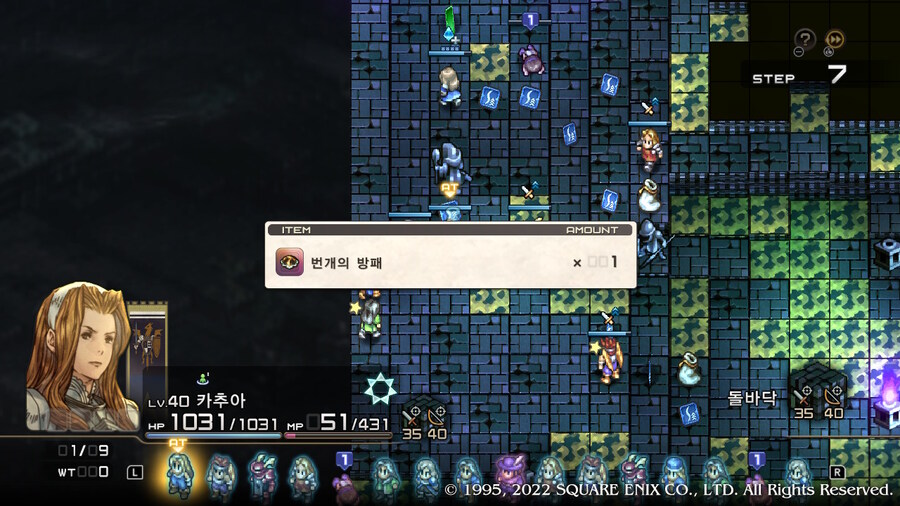 생존 신고 L루트 1회차 망궁 내려가고 있습니다._14.jpg