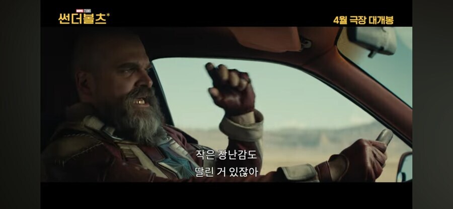 MCU) 혈청 부작용 씹어먹은 캐릭터_3.jpg