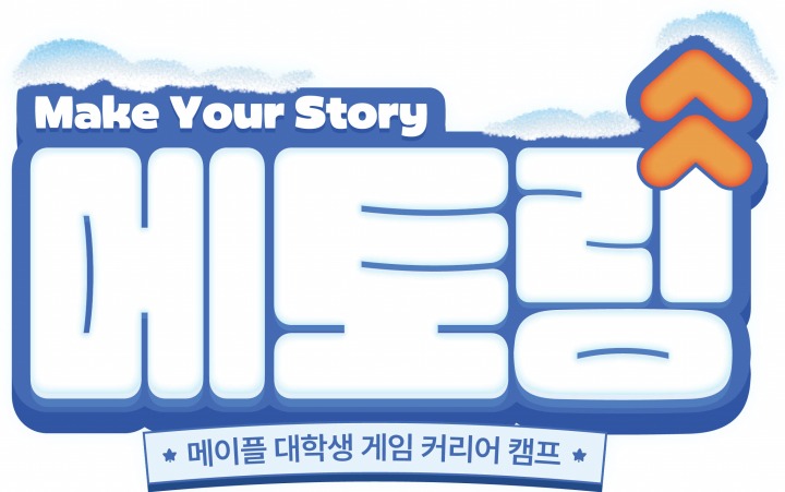 뉴스/겜툰_3.jpg