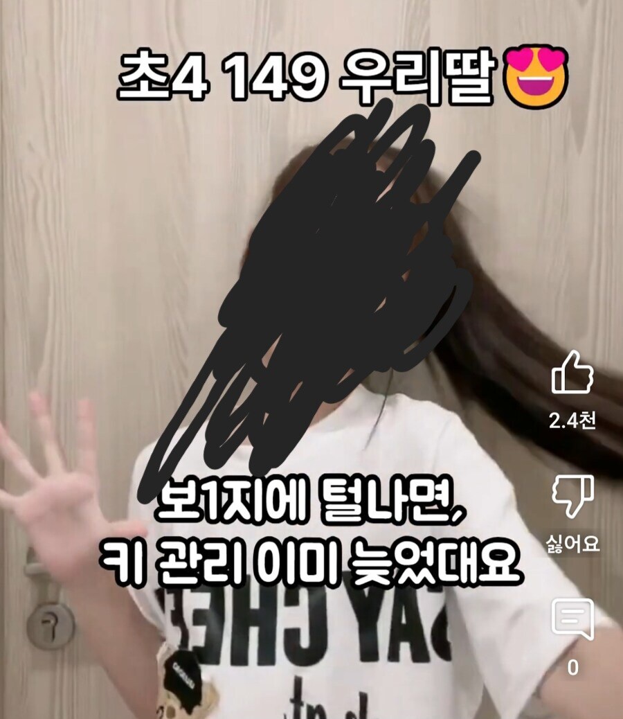 유튜브광고를 검열해야하는 이유. JPG_1.jpg