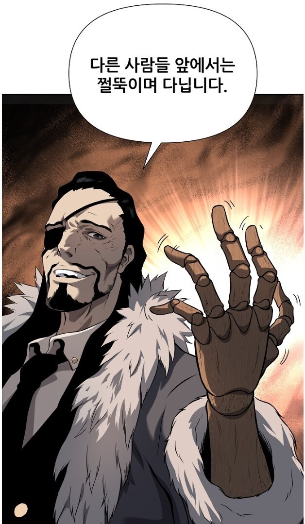 의수를 진짜 손발처럼 움직이기 위한 댓가_3.jpg