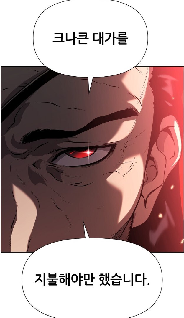 의수를 진짜 손발처럼 움직이기 위한 댓가_5.jpg