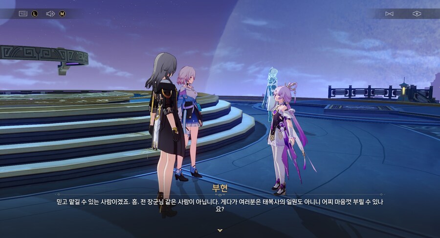 스타레일) 3.2때 부현 복각 강하게 예상해봄_1.jpg