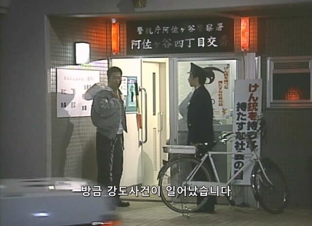 길 가던 무고한 시민을 붙잡아서 강도로 만든 형사_42.jpg