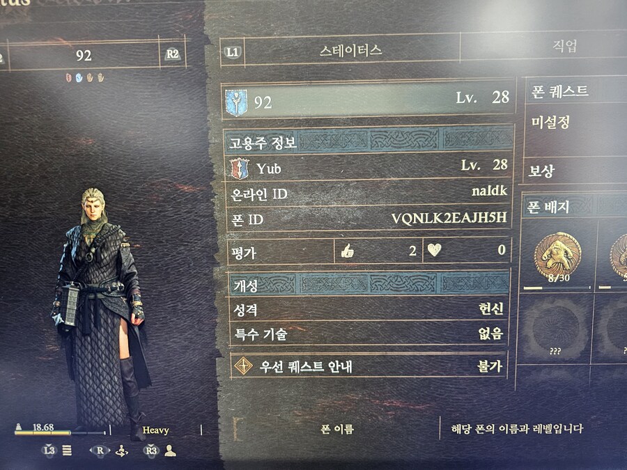 구도의반지 나눔좀 부탁드립니다~_1.jpg