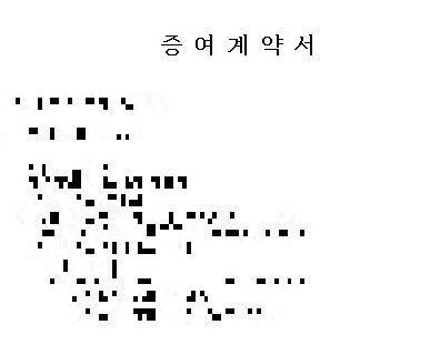 췌장암 걸린 엄마의 14억 유산 빼돌리려던 악덕형제 근황_3.jpg