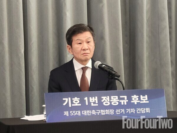 축협) 정몽규 : 내가 돈 안 썼다는 건 가짜 뉴스_1.png