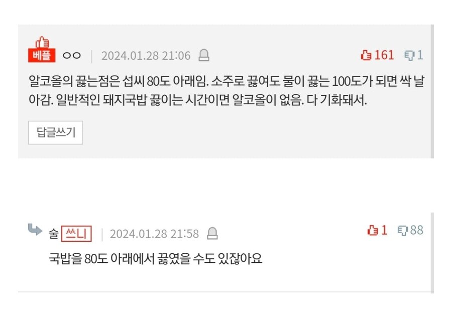 신개념 저온 수비드 돼지국밥_2.jpg