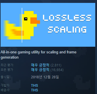 님들 오리 업스케일링? 이거 써본사람 있음?_1.webp