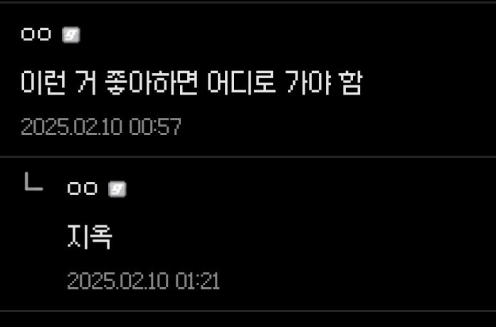 여왕벌이 날라와 나에게 키스를했다..manwha_4.jpg