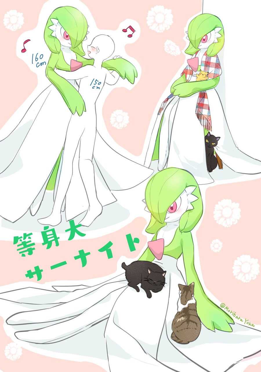 가디안 인형을 받고 너무나 기뻐하는 만화_2.jpg