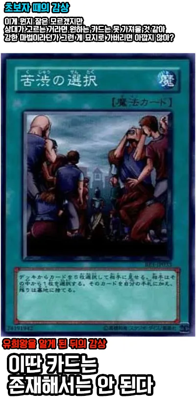 일반인과 듀얼리스트를 구분하는 법_1.webp