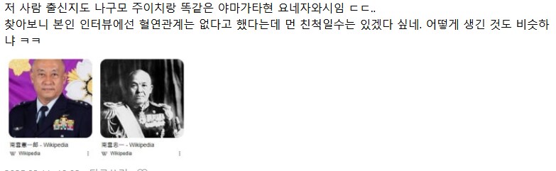 지금 밀러티리 커뮤니티에서 화제인 신임 통합막료장_2.png