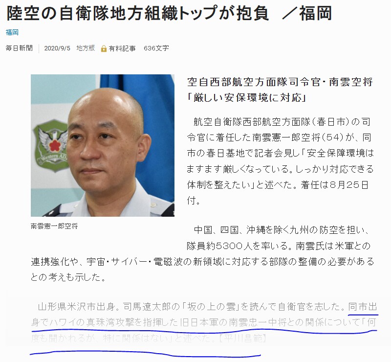 지금 밀러티리 커뮤니티에서 화제인 신임 통합막료장_3.png