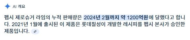 출시 3년만에 매출액 1200억원 달성한 음료의 비밀_2.jpg