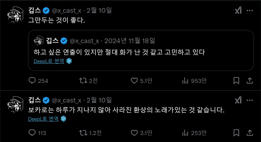 페도 논란으로 난리났던 보컬로이드 곡 근황_6.png