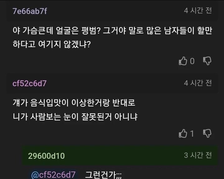 직원 한명때문에 장사가잘되서 고민인 사장님_5.jpg