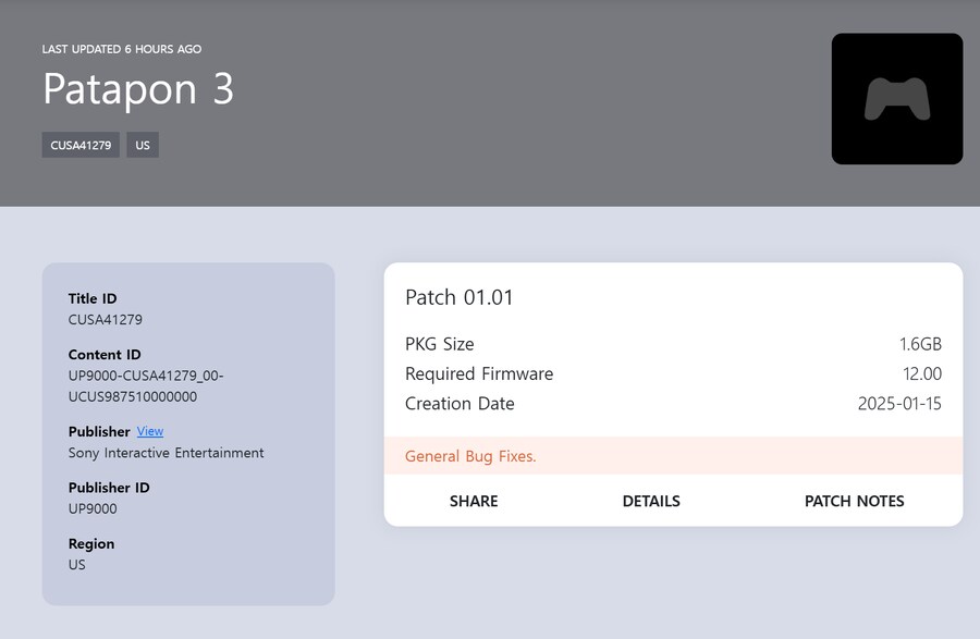 [루머] PS Plus 클래식 카탈로그에 파타퐁 3가 포함될 것으로 보인다_2.png