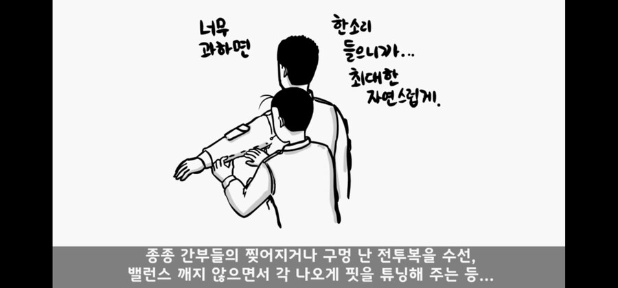 간부와 병사들이 전역을 아쉬워한 전설의 병사_5.jpg