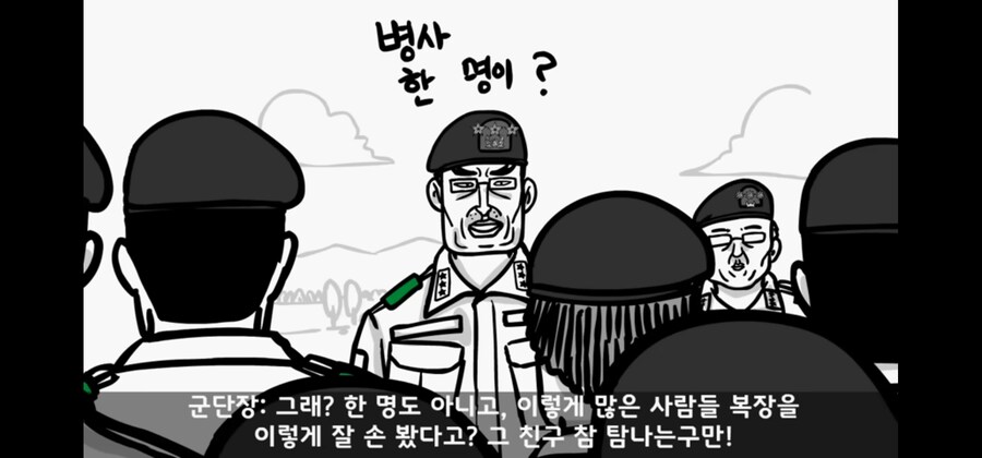 간부와 병사들이 전역을 아쉬워한 전설의 병사_7.jpg