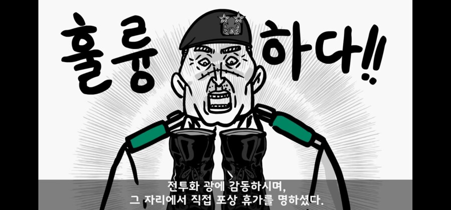 간부와 병사들이 전역을 아쉬워한 전설의 병사_9.jpg