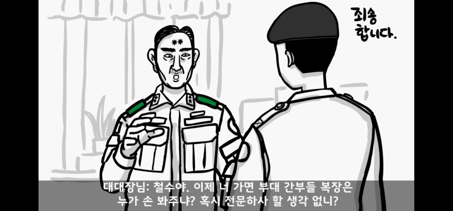 간부와 병사들이 전역을 아쉬워한 전설의 병사_11.jpg