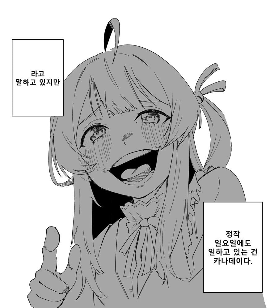 무시무시한 버튜버의 숨겨진 비밀_2.jpg