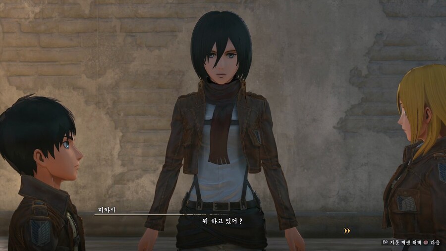 [진격의거인2]FB - 미카사... 무섭다_5.jpg