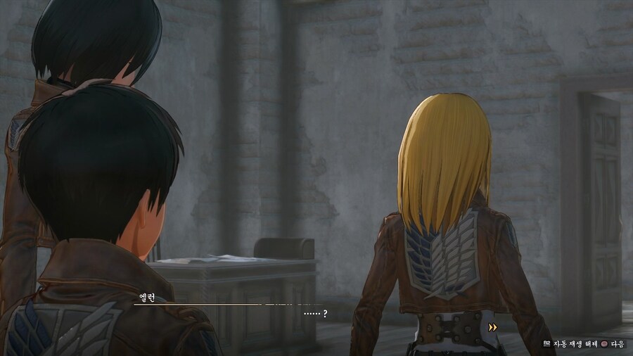 [진격의거인2]FB - 미카사... 무섭다_12.jpg