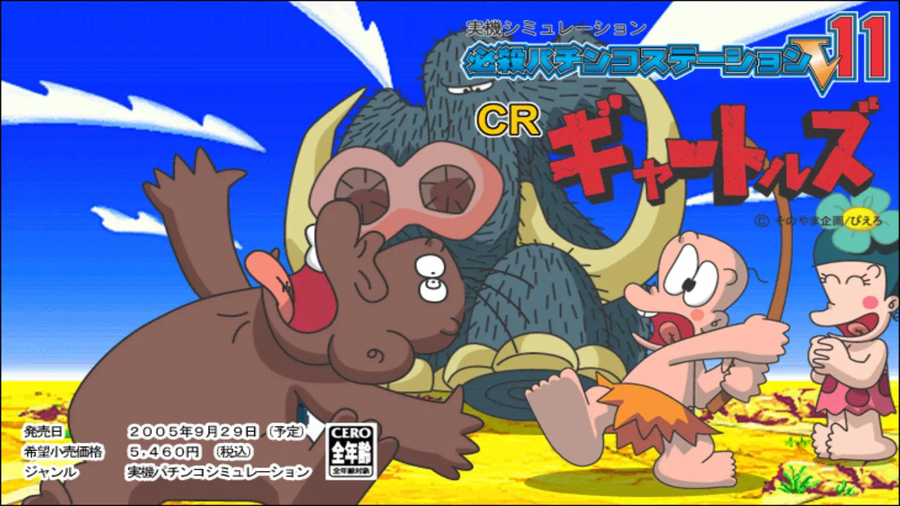 몬스터헌터) 세계관에 영향을 준 의외(?)의 만화_6.webp