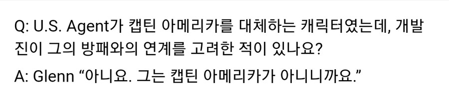 MCU) 마블 스냅 고증 근황_13.png