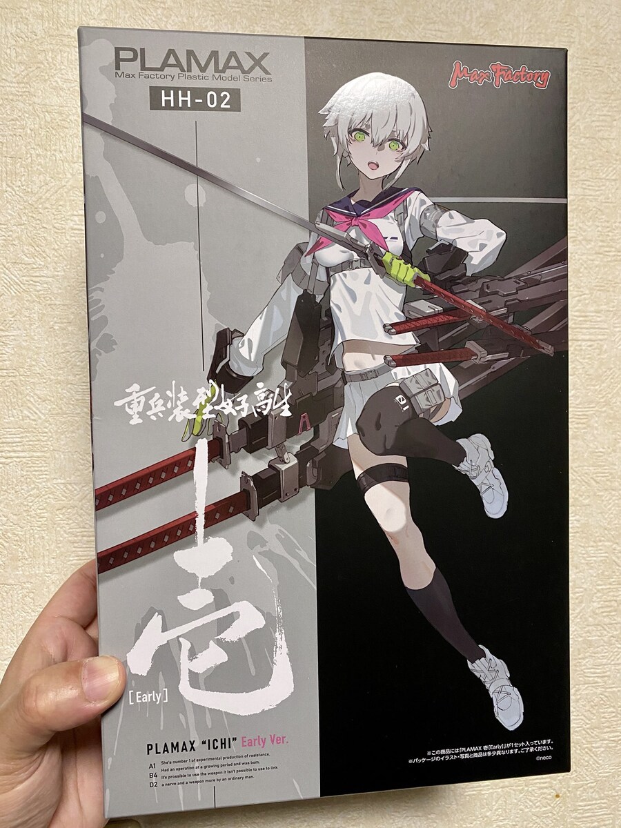 [맥스팩토리] PLAMAX 중병장형여고생 이치 [Early] 박스 이미지_2.jpg