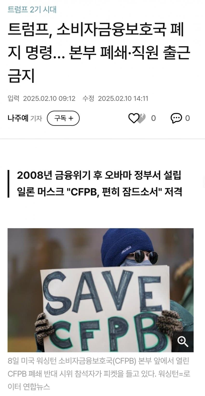 트럼프가 누구 편인지를 확실히 정함_1.jpg