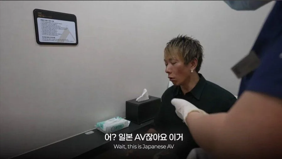 병원이 환자의 섹스 영상을 가지고 있음_3.png