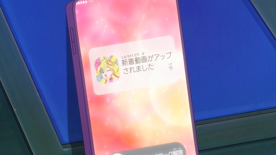 이번 프리큐어 논란의 중심이 된 축생_5.png