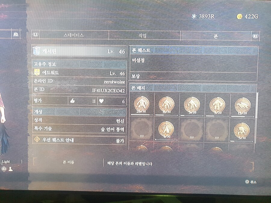 PS5)골드가 모자랍니다.ㅠㅠ_1.jpg