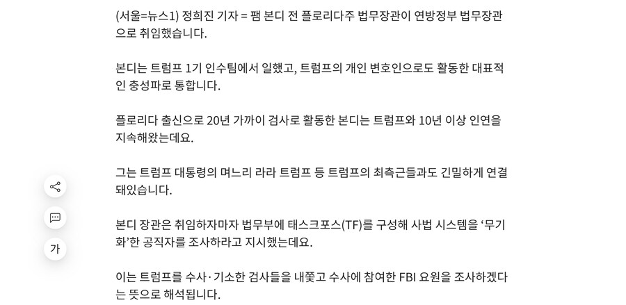 트럼프 근황_1.jpg