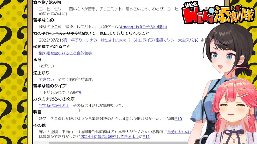 버튜버) 에렌바루_1.png