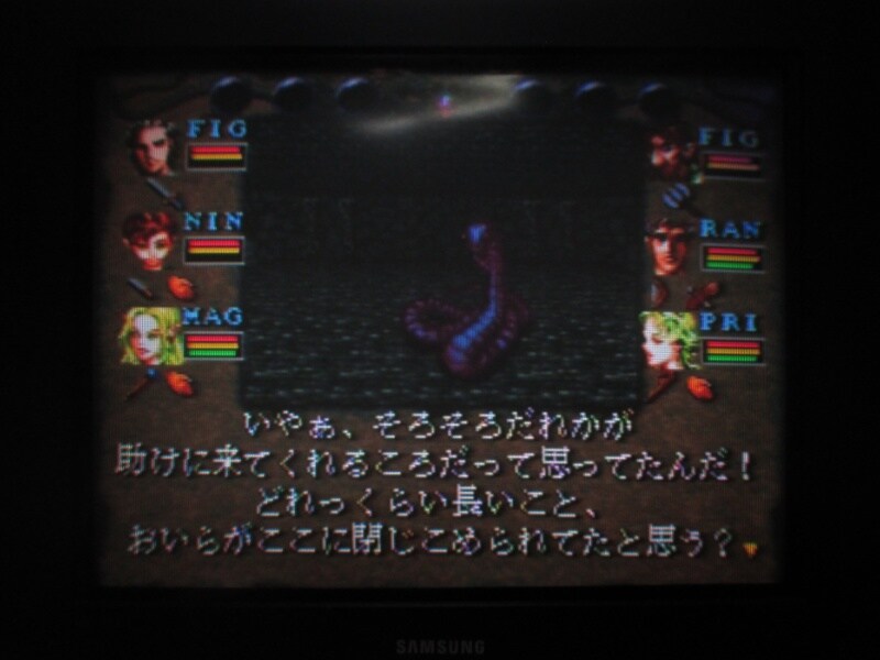 위저드리 VI (4)_4.jpg